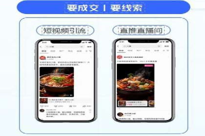 SEM广告投放的技巧与策略——成功案例分享